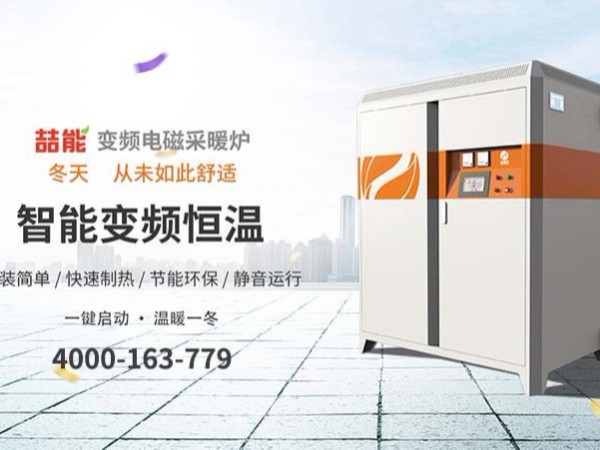 采購電磁采暖爐配件-電子連接線需要注意哪些問題？